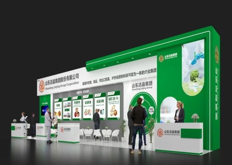 潔晶集團(tuán)即將精彩亮相第二十八屆中國國際食品添加劑和配料展覽會(huì)（FIC 2025）